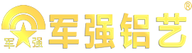 鋁藝別墅門